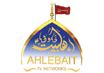 Ahlebait TV