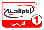 Imam Hussein TV