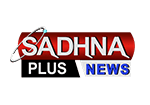 Sadhna Plus News