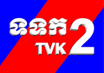 tvk 2
