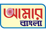 Aamar Bangla