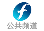 公共频道 Public Channel ggpd
