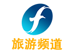 旅游频道 Travel Channel dspd