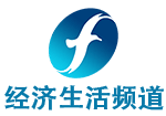 经济生活频道 Economic Life Channel jspd