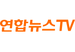 연합뉴스TV