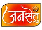 JanSetu News