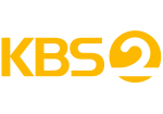 KBS 2