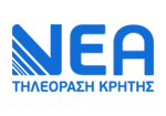 Nea TV