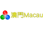Ou Mun-Macau Ch.96