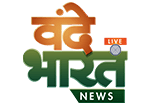 Vande Bharat News
